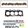 قیمت واشر سرسیلندر هیوندای توسان