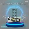 قیمت واشر سرسیلندر زانتیا 2000 سه سوراخ مولتی...
