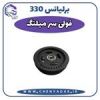 قیمت فولی سرمیلنگ برلیانس H330