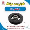 قیمت فولی سر میلنگ فونیکس Fx