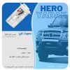 قیمت پمپ بنزین کاپرا