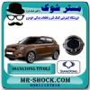 قیمت آرم جلو پنجره سانگ یانگ تیوولی 2015-2018 برند...