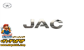 قیمت آرم نوشته جک JAC