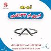 قیمت آرم جلو ام وی ام x33