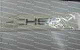 قیمت آرم نوشته CHERY آریزو 5