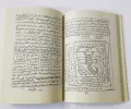 قیمت کتاب طلسمات شیخ بهایی جامع ترین نسخه ۱۴۰۴ | صد و هشتاد و دو هزار تومان