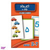 قیمت فلش کارت اعداد 0-25 اثر سوسن ژالی نشر عسل نشر
