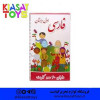قیمت کارت آموزش الفبا و نشانه ها (دارای 40 کارت 32...