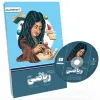 قیمت 