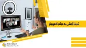 قیمت 