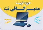 قیمت 