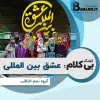 قیمت 