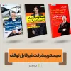 قیمت 