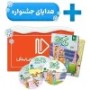 قیمت 