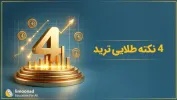 قیمت 