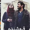 قیمت فیلم فروشنده _اصغر فرهادی DVD (ایرانی)