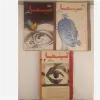 قیمت ویژه سینما و تآتر
