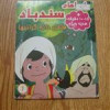 قیمت کارتون اورجینال ویدئو دیسک دو حلقه ای...