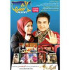 قیمت انیمیشن بالشتها قسمت چهارم اثر احمد درویش...