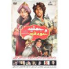 قیمت انیمیشن جمشید و خورشید اثر بهروز یغمائیان