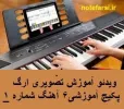 قیمت 