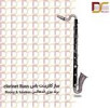 قیمت کلارینت باس clarinet Bass برند بوزی اندهاکس Boosy.&...