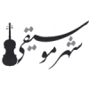 قیمت ساکسیفون بست فانSAXOPHONE