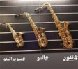 قیمت ساکسیفون سوپرانینو