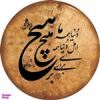 قیمت دف مدل GLX کد 006