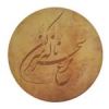 قیمت دف مدل طرحدار کد 038