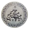 قیمت دف شاهو طرح هیچ
