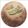 قیمت دف GLX مدل عاشقانه همراه با کاور (پس کرایه)