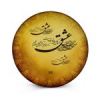 قیمت دف دربندی مدل عشق