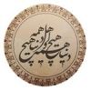 قیمت دایره مدل LLP