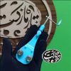 قیمت سیم تاب