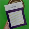 قیمت ده قطعه برای تار جلد دوم