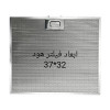 قیمت فیلتر آلومینیومی هود با ابعاد 37 در 32 دارای...