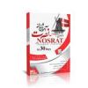 قیمت آموزش زبان دانمارکی نصرت در 30 روز