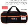 قیمت کیف ابزار تانوس مدل BAG-01 با ۷ عدد محفظه برزنتی | سیصد و بیست و دو هزار تومان