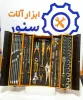 قیمت DINGQI