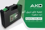 قیمت 
