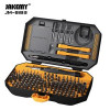 قیمت ست پیچ گوشتی 145عددی جکمی JAKEMY JM-8183