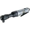 قیمت آچار جغجغه بادی SP-1133SX2 اس پی