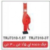 قیمت جک دنده ای 1/5 تن