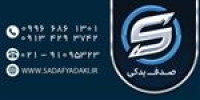 قیمت جک تکی 405 IPNC