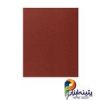 قیمت سنباده پوساب شماره 120