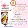 قیمت کود فروت ست، یک کیلویی. ارسال با باربری یا...
