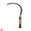 قیمت داس سان مکث مدل هلالی کد YP-12INCH
