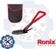 قیمت بیلچه چندکاره کمپینگ رونیکس مدل RH-9909