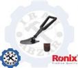 قیمت بیلچه چندکاره کمپینگ رونیکس مدل RH-9910